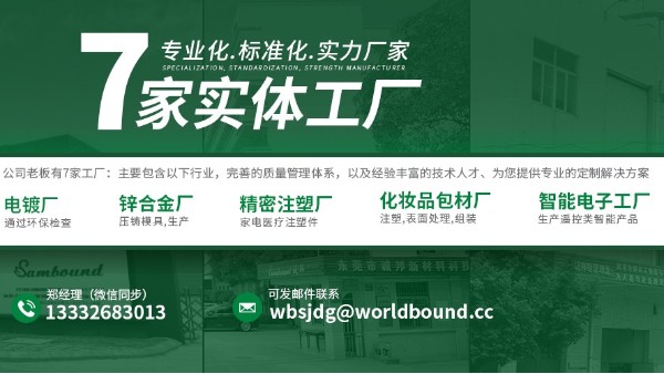醫(yī)療器械代工廠家哪里有？