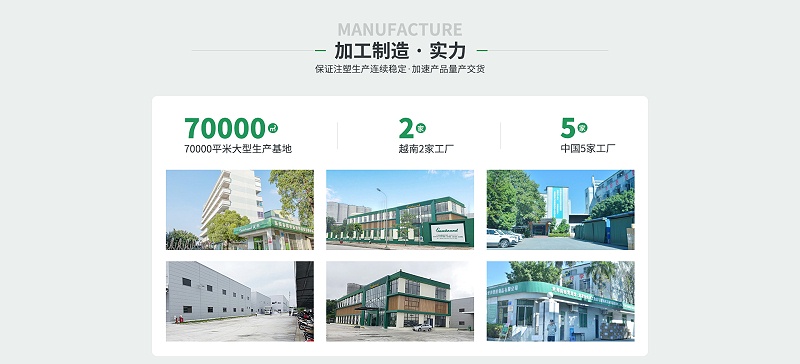 首頁裝修01_09 首頁裝修01_09