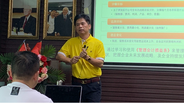 <i style='color:red'>世邦注塑加工</i>廠召開經(jīng)營管理會(huì)計(jì)的基礎(chǔ)培訓(xùn)會(huì)